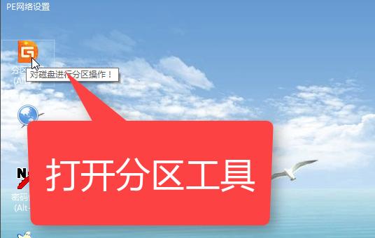 如何用U盘安装Win10到Win7_win7动态磁盘转换为基本磁盘_Win10系统重装Win7教程