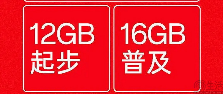 手机闪存缩水UFS4.1_手机空间不够怎么办_手机内存短缺