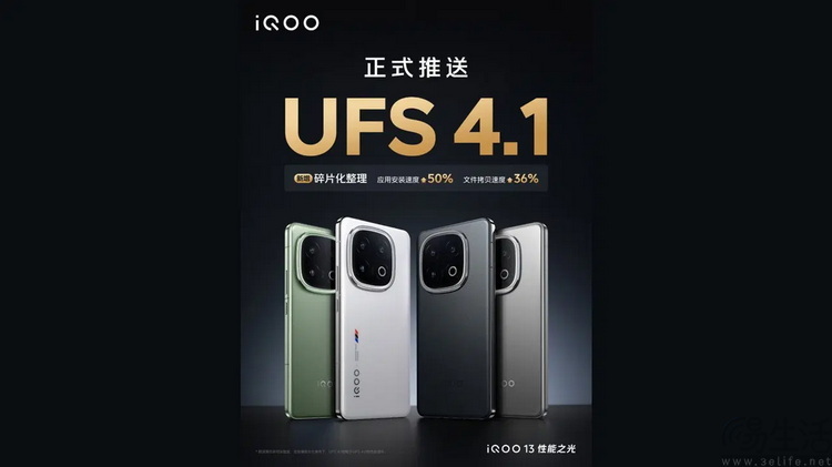 手机空间不够怎么办_手机内存短缺_手机闪存缩水UFS4.1