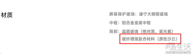 手机空间不够怎么办_手机闪存缩水UFS4.1_手机内存短缺