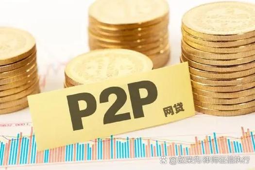 铜板街理财合法吗？P2P平台稳健吗？看这里
