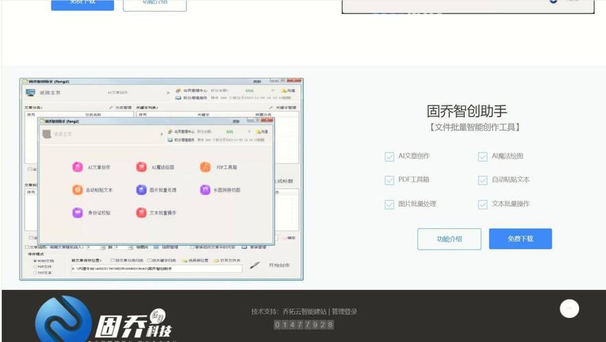 word的好用的辅助插件_行政文档归档脚本_批量标记文档元素脚本