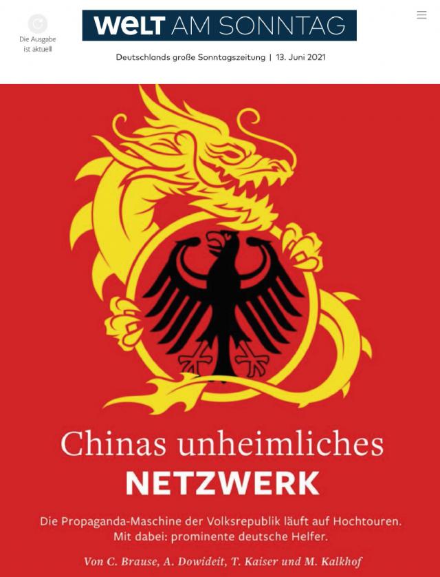 海雯娜遭遇德国媒体联合绞杀_德国女孩驳斥西方媒体抹黑_德国最近一周新闻事件