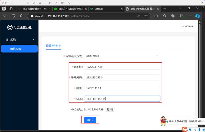 限制指定IP访问远程桌面_配置IP安全策略_win7管理工具里没有本地安全策略