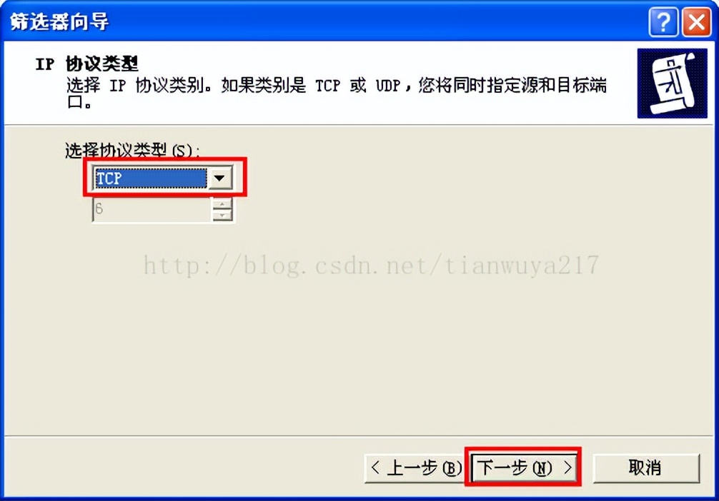 配置IP安全策略_限制指定IP访问远程桌面_win7管理工具里没有本地安全策略