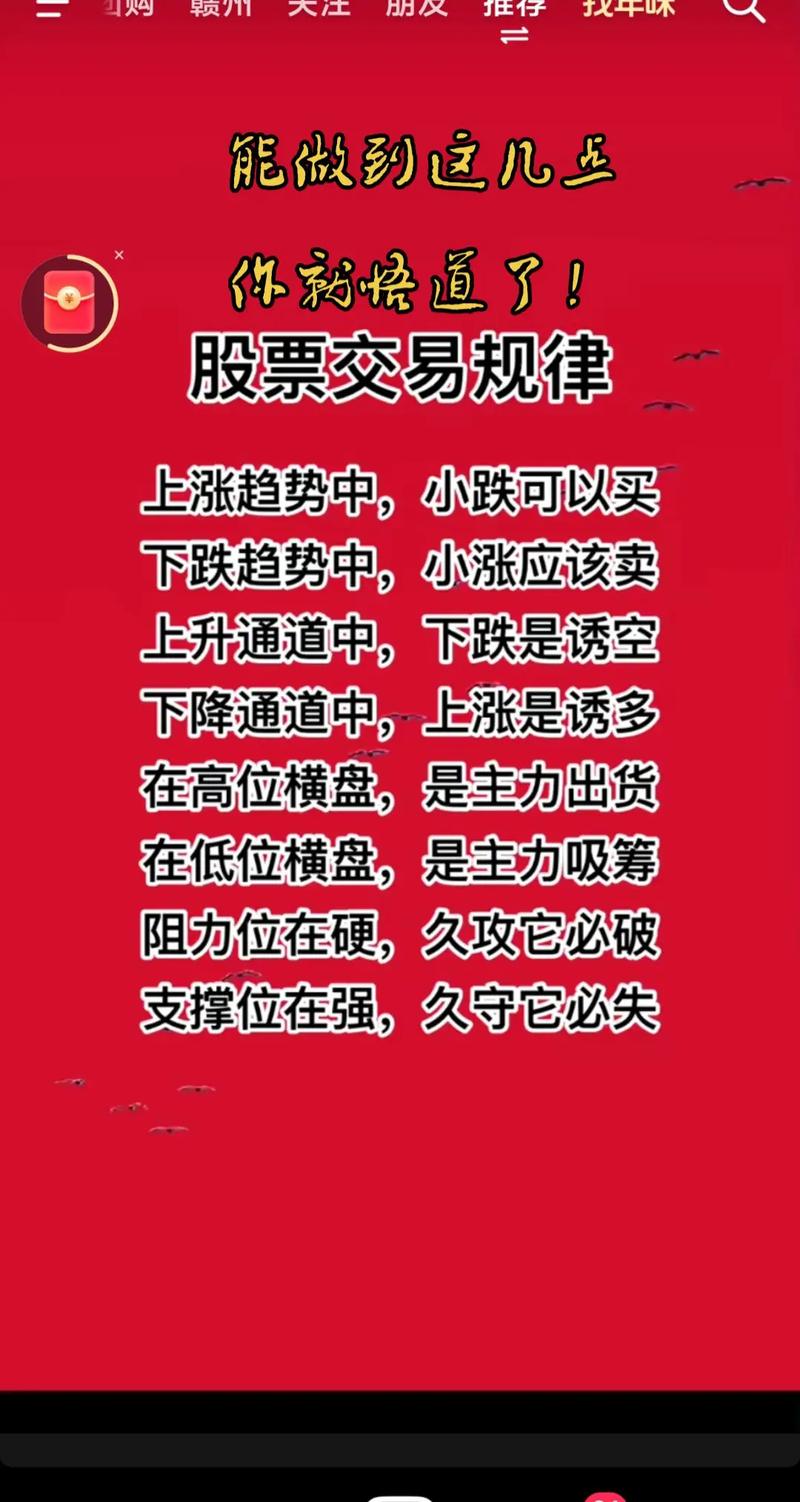 股票交易技巧_短线交易连续三个涨停股_涨停敢死队操作手法