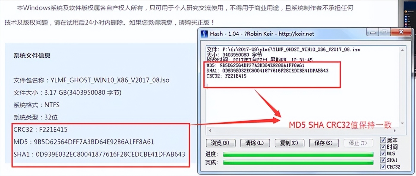 Windows系统安装问题解决方案_u盘新存入的文件打不开_U盘重装系统错误
