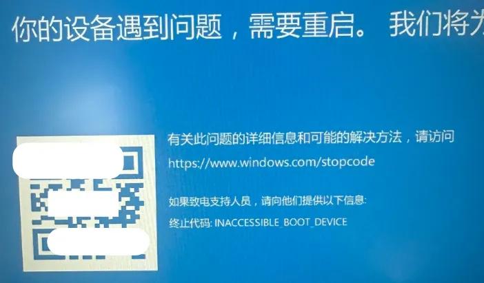 u盘新存入的文件打不开_U盘重装系统错误_Windows系统安装问题解决方案