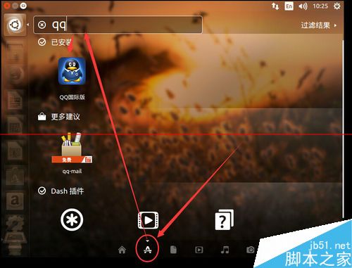 wine安装QQ教程_ubuntu qq下载安装_ubuntu安装QQ