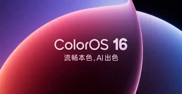 哪个牌子手机用久不卡?OPPO系ColorOS最稳