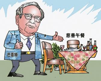 巴菲特股票代码_巴菲特财富增长历史_沃伦·巴菲特投资经历