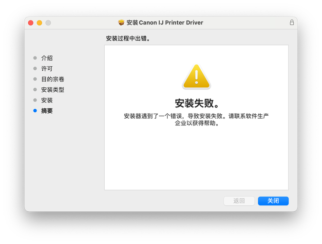 安装打印机驱动失败_打印机驱动安装教程_Print Spooler服务开启方法