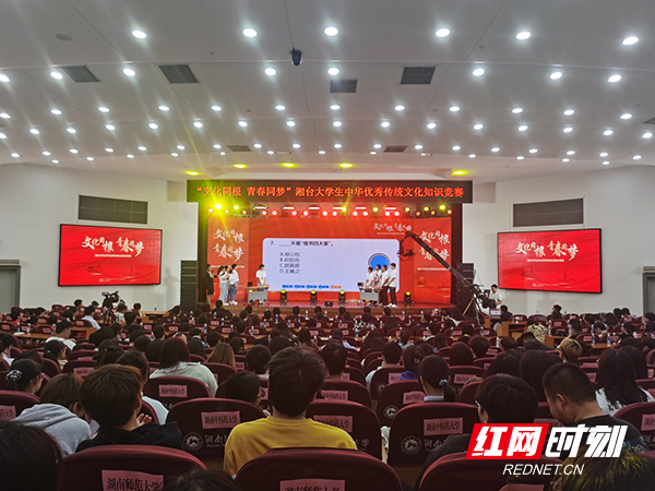 大学生知识竞赛节目：湘台学子传统文化抢答赛，看谁更懂中国