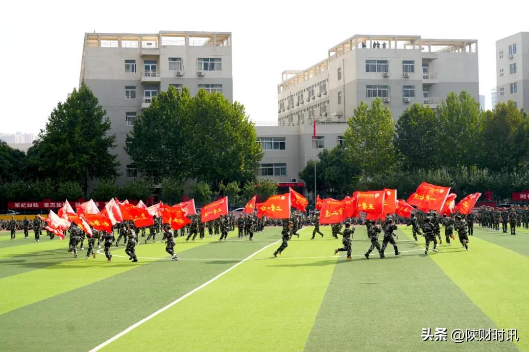 陕西财经职业技术学院开学典礼_军训总结表彰大会_长沙财经学校 运动场