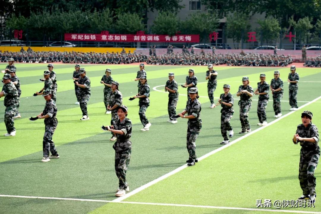 军训总结表彰大会_长沙财经学校 运动场_陕西财经职业技术学院开学典礼