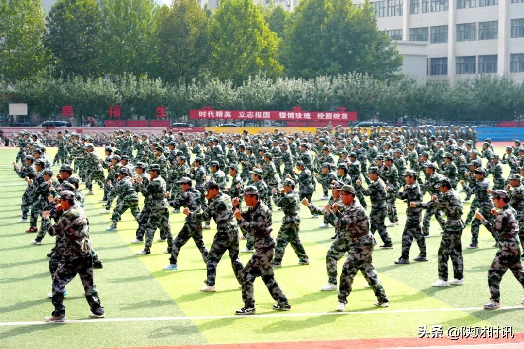 陕西财经职业技术学院开学典礼_军训总结表彰大会_长沙财经学校 运动场