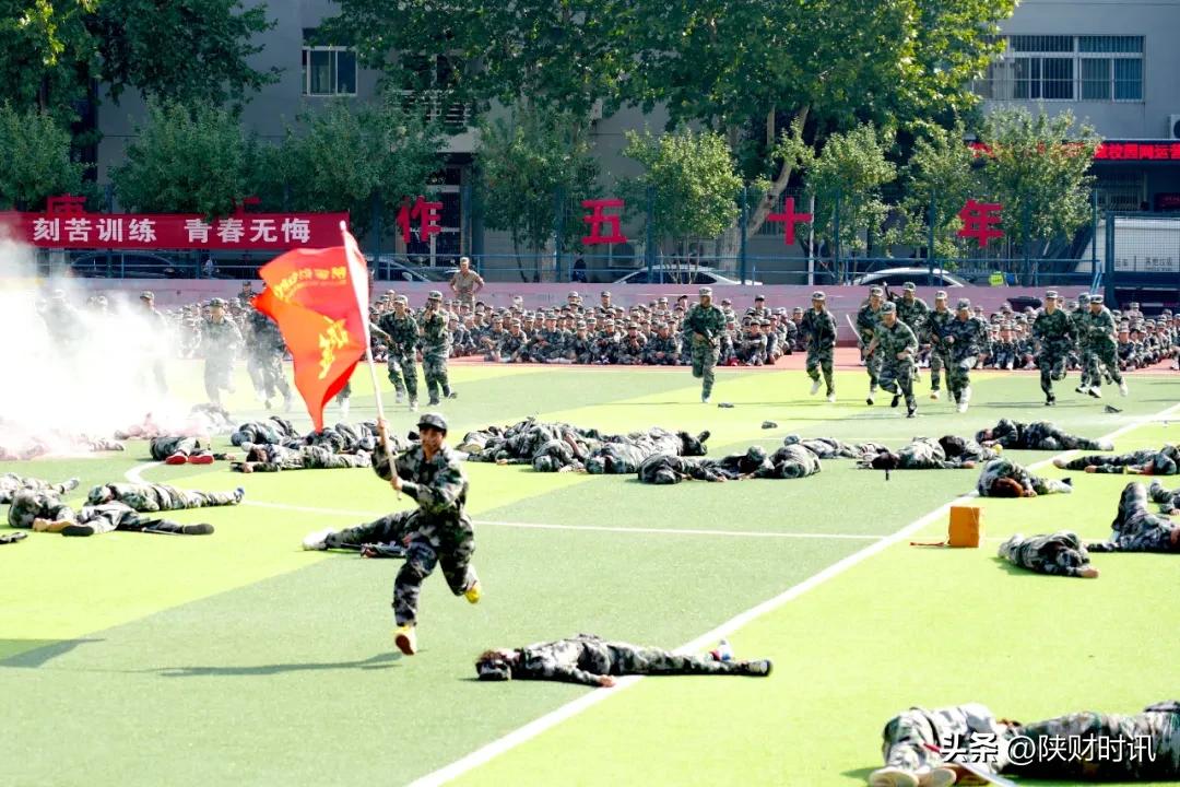 长沙财经学校 运动场_军训总结表彰大会_陕西财经职业技术学院开学典礼