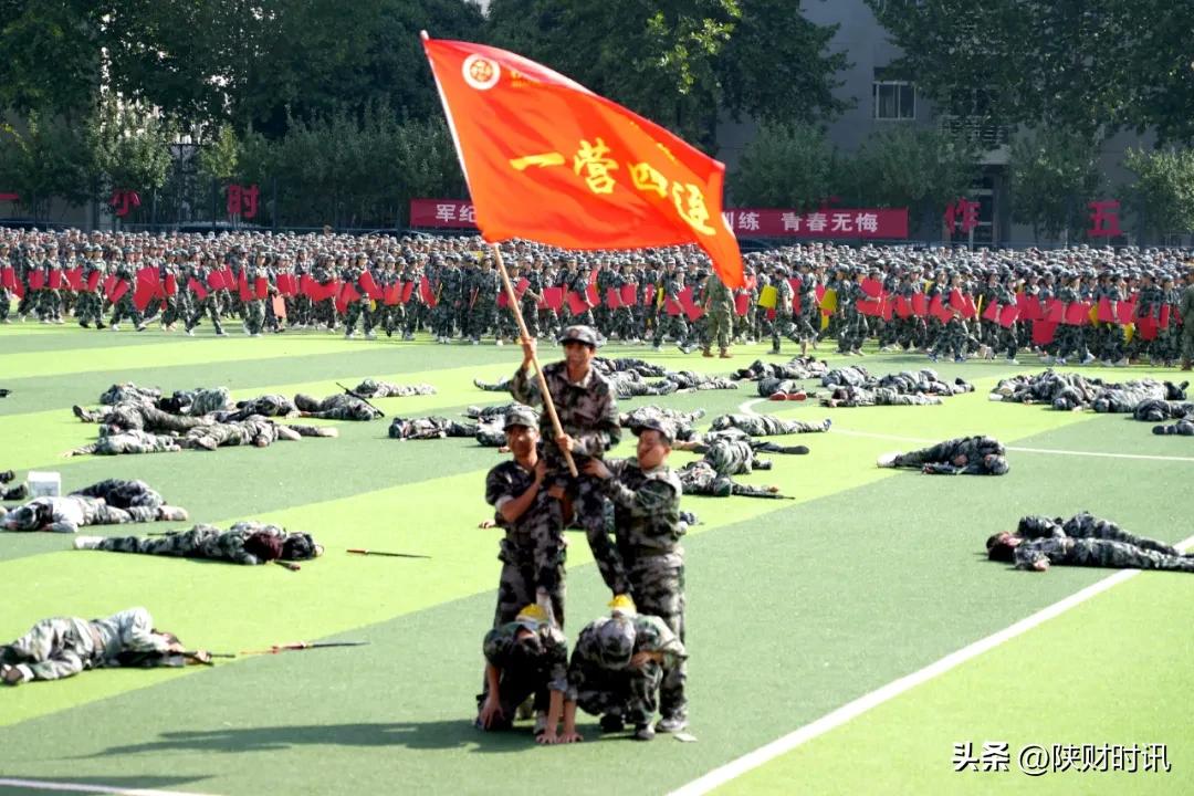 长沙财经学校 运动场_陕西财经职业技术学院开学典礼_军训总结表彰大会