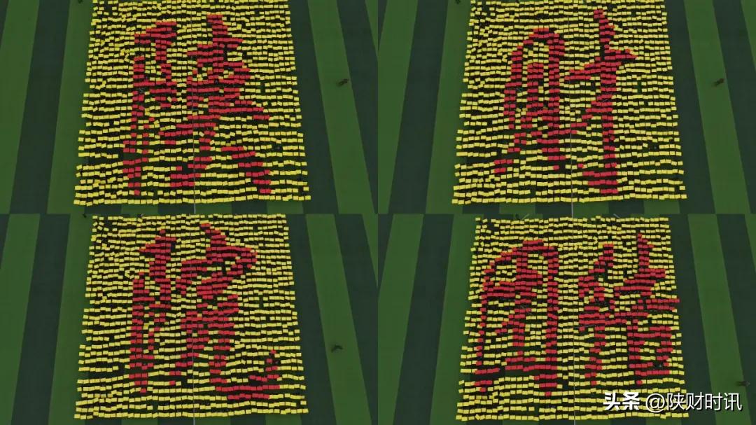 陕西财经职业技术学院开学典礼_军训总结表彰大会_长沙财经学校 运动场