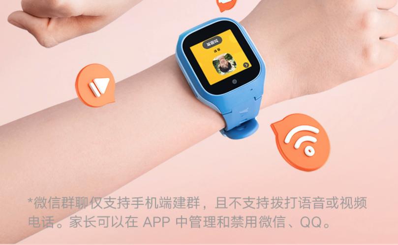 小米儿童手表选购指南_小米电话手表使用说明_小米米兔儿童电话手表7A评测