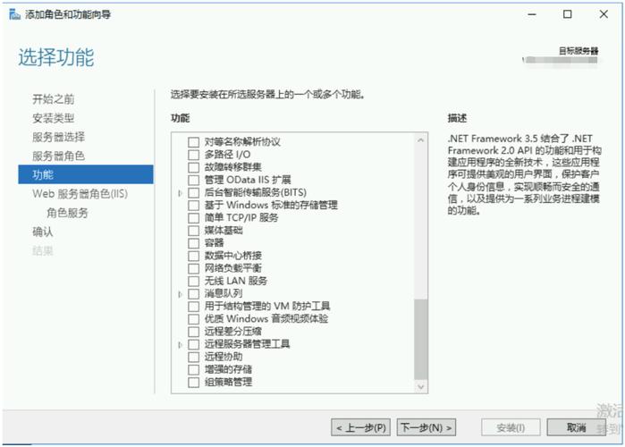 电脑没有iis管理器_win7 64位旗舰版IIS安装教程_win7系统安装启用Internet信息服务