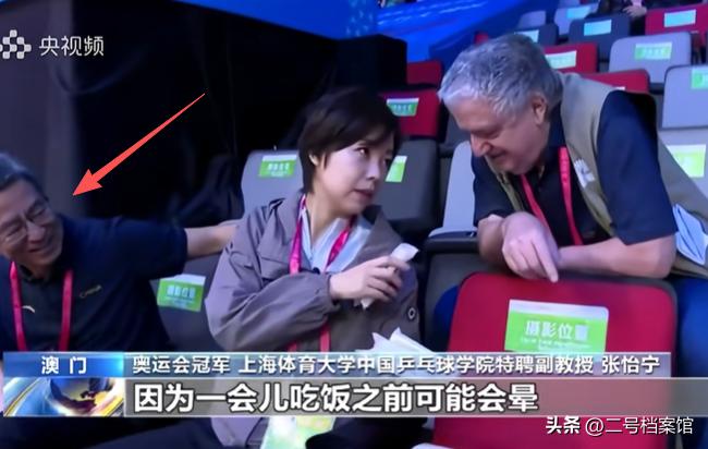 张怡宁四块巧克力_张怡宁闪婚富商_张怡宁为什么找徐威