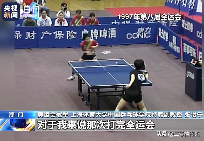 张怡宁闪婚富商_张怡宁为什么找徐威_张怡宁四块巧克力