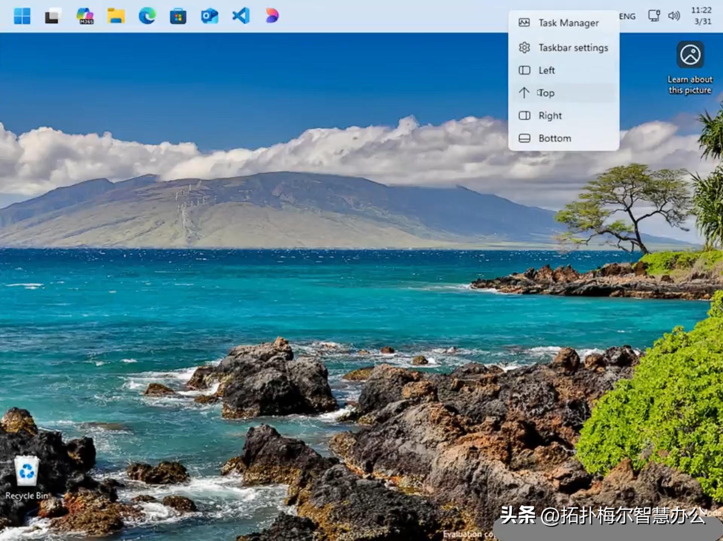 Windows 11 调整任务栏大小功能测试_Windows 11 可移动任务栏开发进度_怎么把任务栏放在电脑底部
