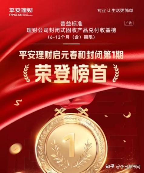 国家正规理财平台_中国平安理财保险适合哪些人买_中国平安理财保险可靠吗