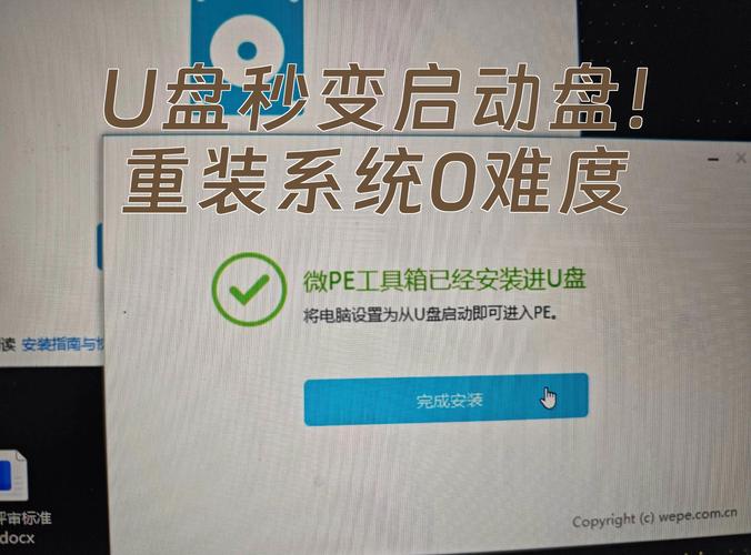 U盘装系统进不去引导？教你几招解决启动失败