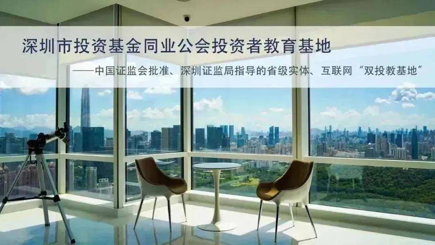 理财故事：基金投教如何帮普通人赚到长期钱