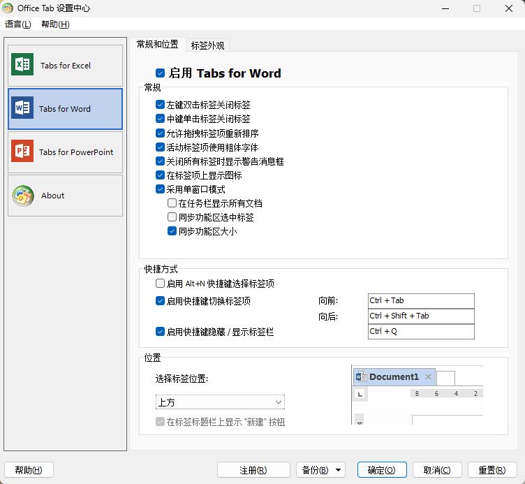 Office插件推荐_实用Office插件_word的好用的辅助插件