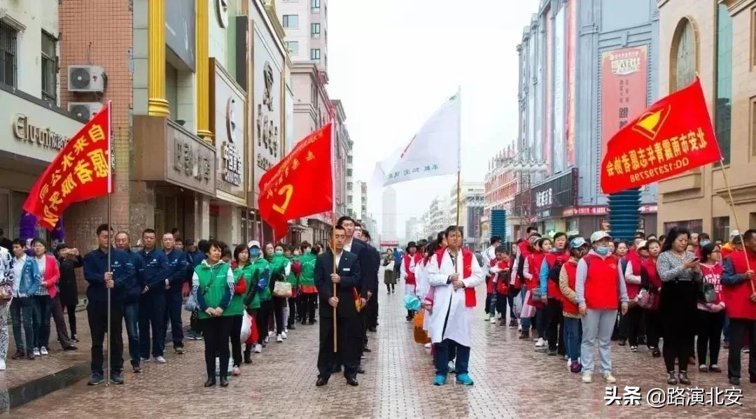 北安市新时代文明实践中心试点建设_北安市省级文明城市创建工作_北安新闻联播直播昨天