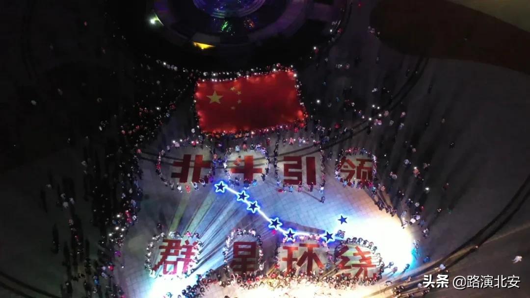 北安新闻联播直播昨天_北安市新时代文明实践中心试点建设_北安市省级文明城市创建工作