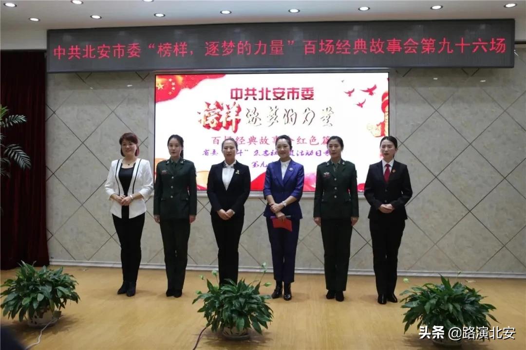 北安市省级文明城市创建工作_北安新闻联播直播昨天_北安市新时代文明实践中心试点建设