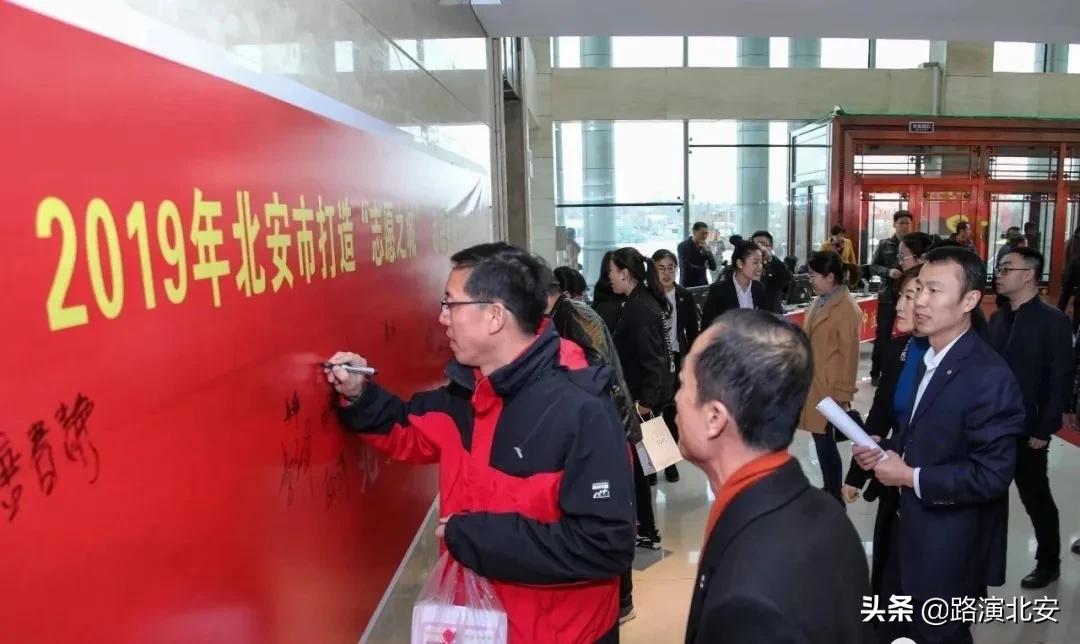 北安新闻联播直播昨天_北安市省级文明城市创建工作_北安市新时代文明实践中心试点建设