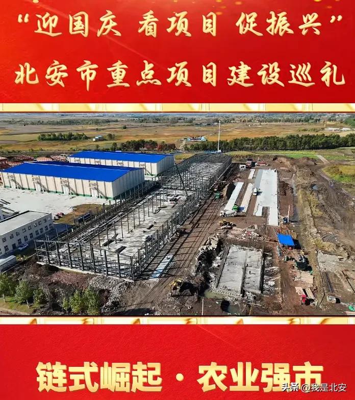 北安市融媒体中心_北安新闻联播直播昨天_重大活动直播解锁高难度