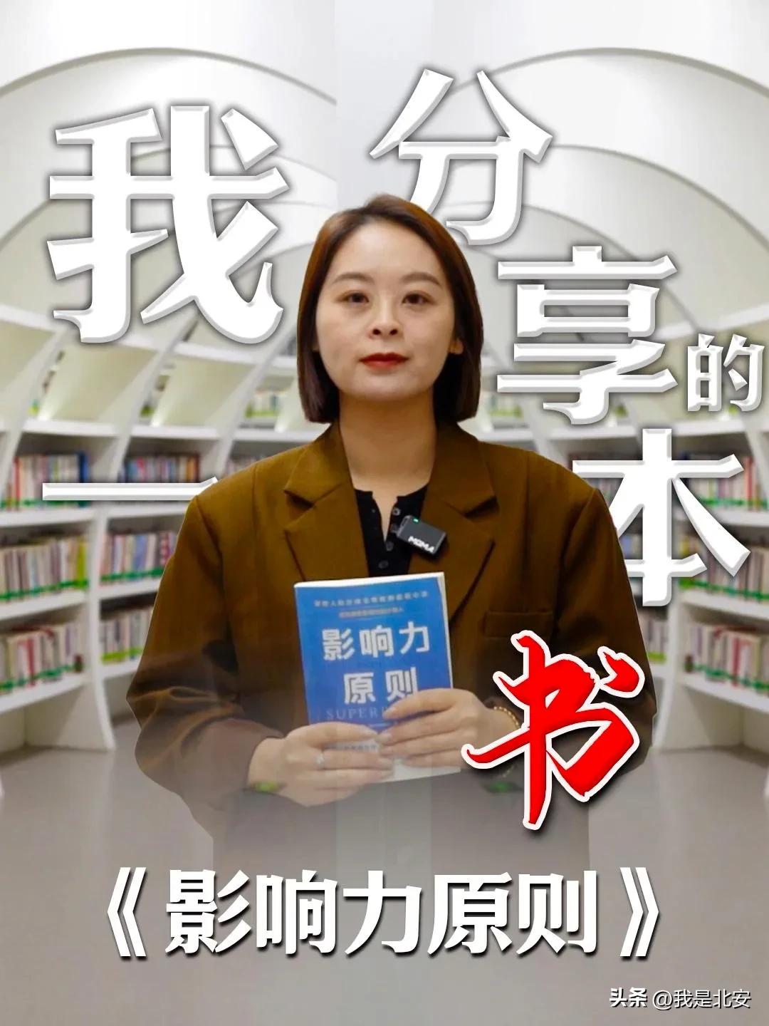 北安新闻联播直播昨天_北安市融媒体中心_重大活动直播解锁高难度