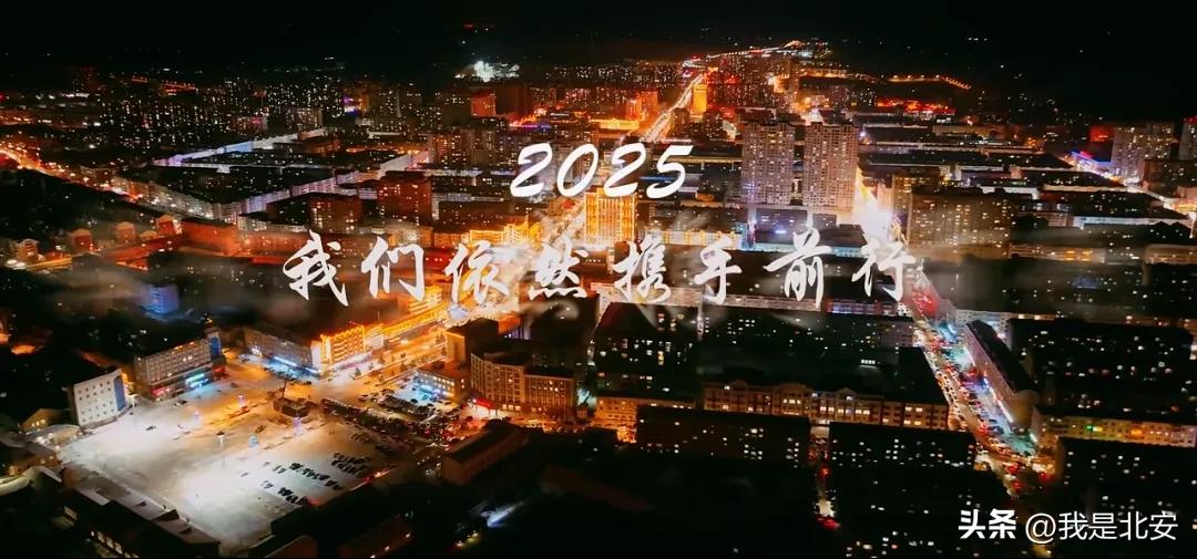 北安新闻联播直播昨天_北安市融媒体中心_重大活动直播解锁高难度