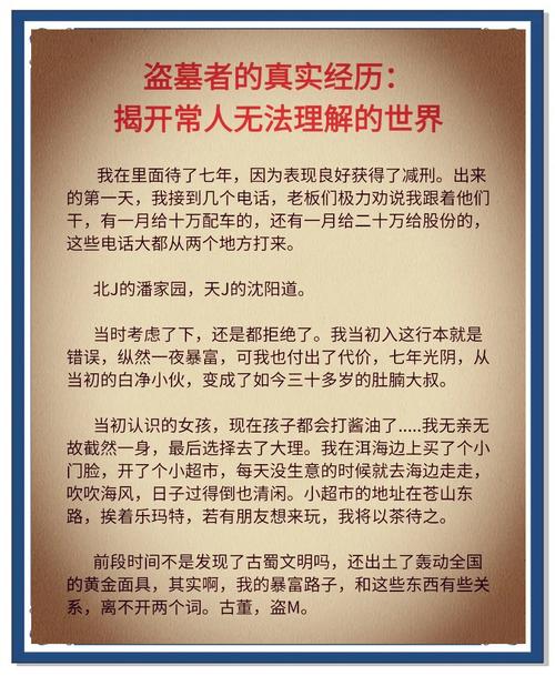 灭世系统 秦凡 黑风寨_不死武尊有声小说