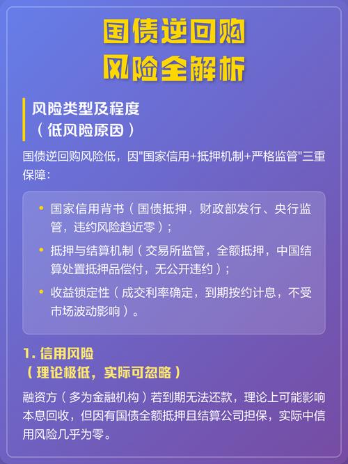 国家正规理财平台怎么找？避开千亿地下钱庄风险