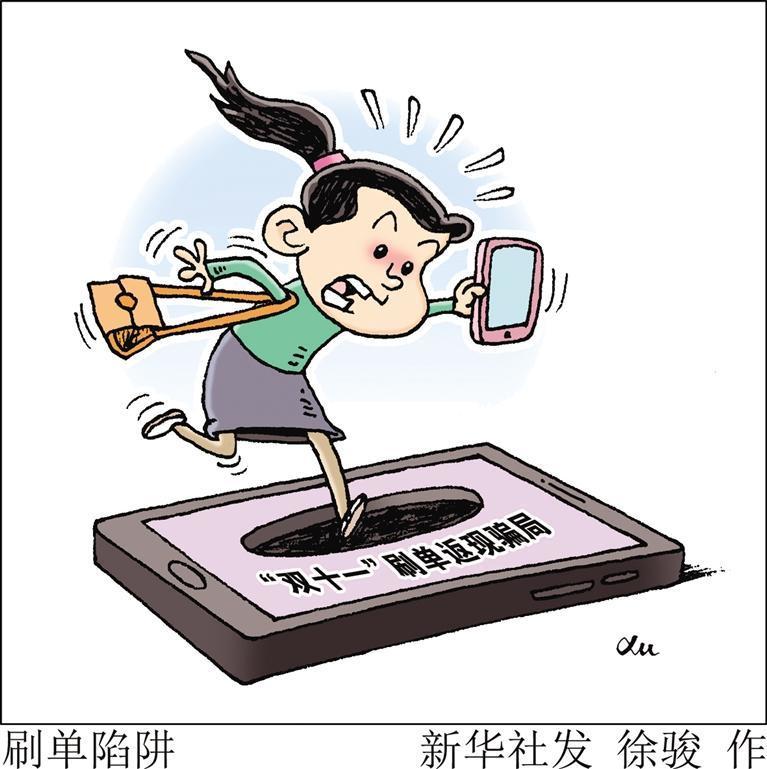 省公安厅发布一周电诈预警，含投资理财等典型诈骗案例