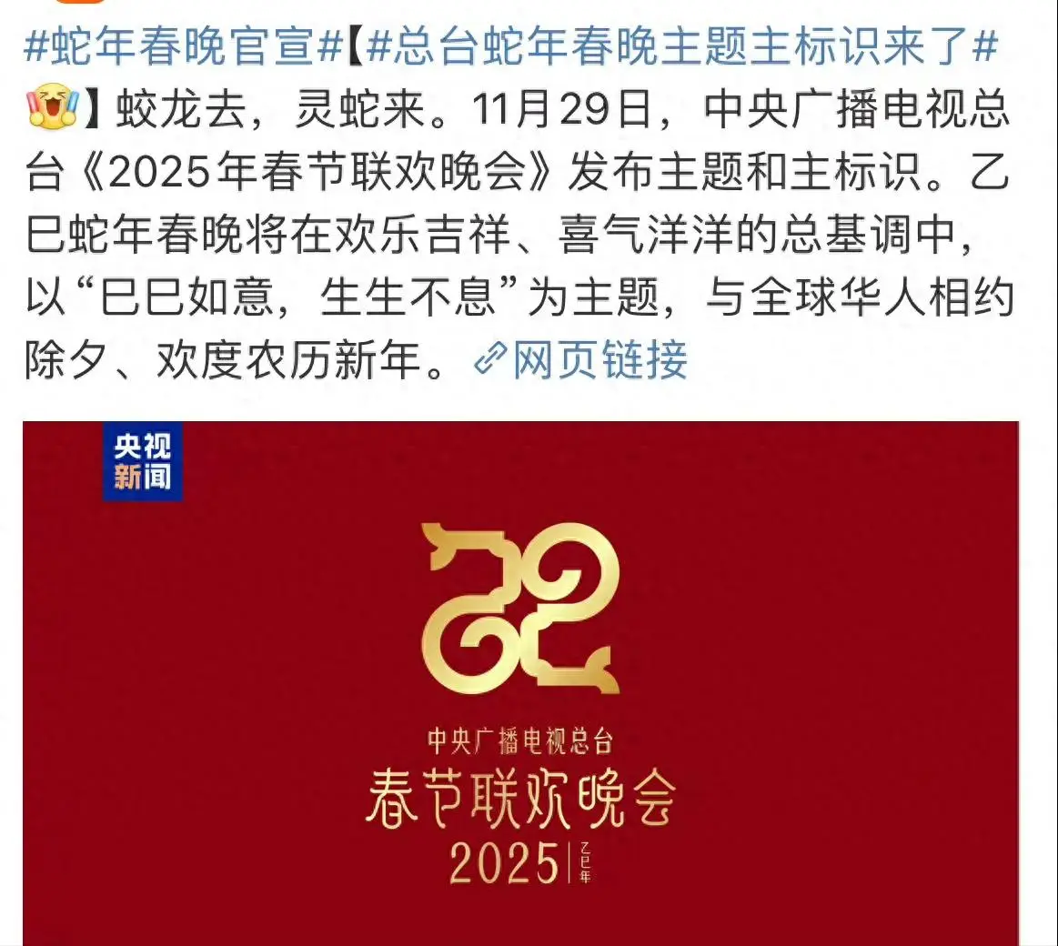 85年春晚曾被骂最差,放到现在却封神?