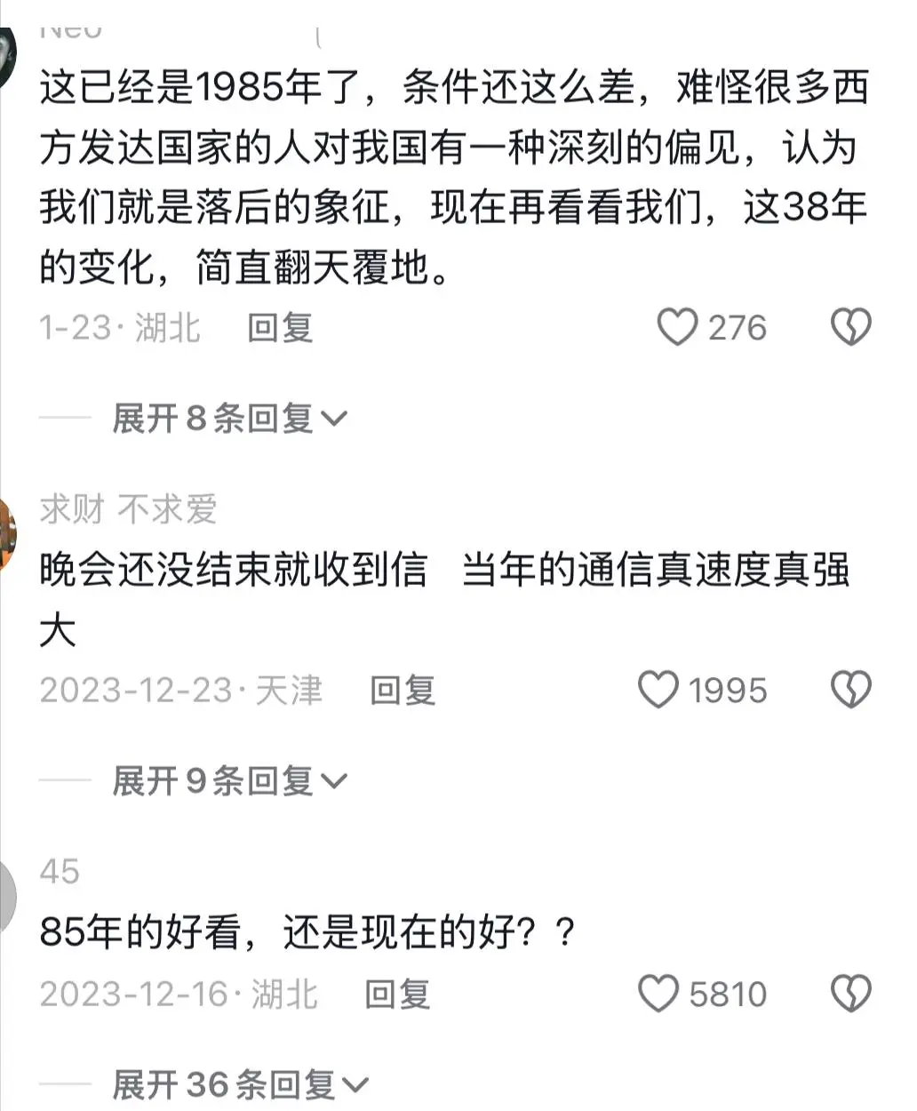 2025年春晚语言类节目期待_最差春节联欢晚会_85年春晚最差评价