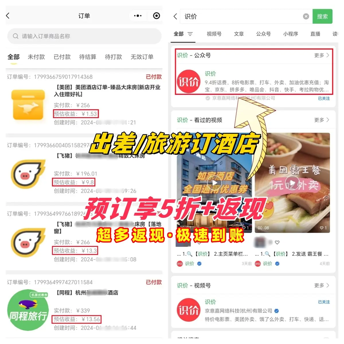 连云港港城一品12号楼_连云港最佳景点推荐_连云港旅游攻略