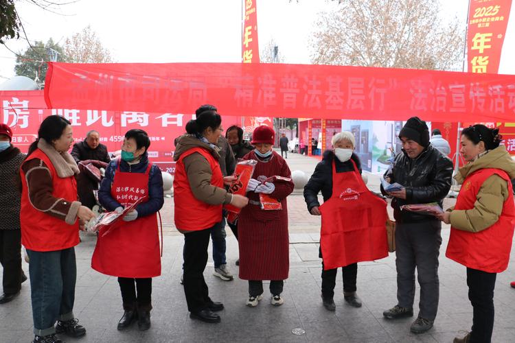 新闻素材与新闻题材 新泰宫里镇冬季黄河大集开展普法宣传活动，送法治大礼包