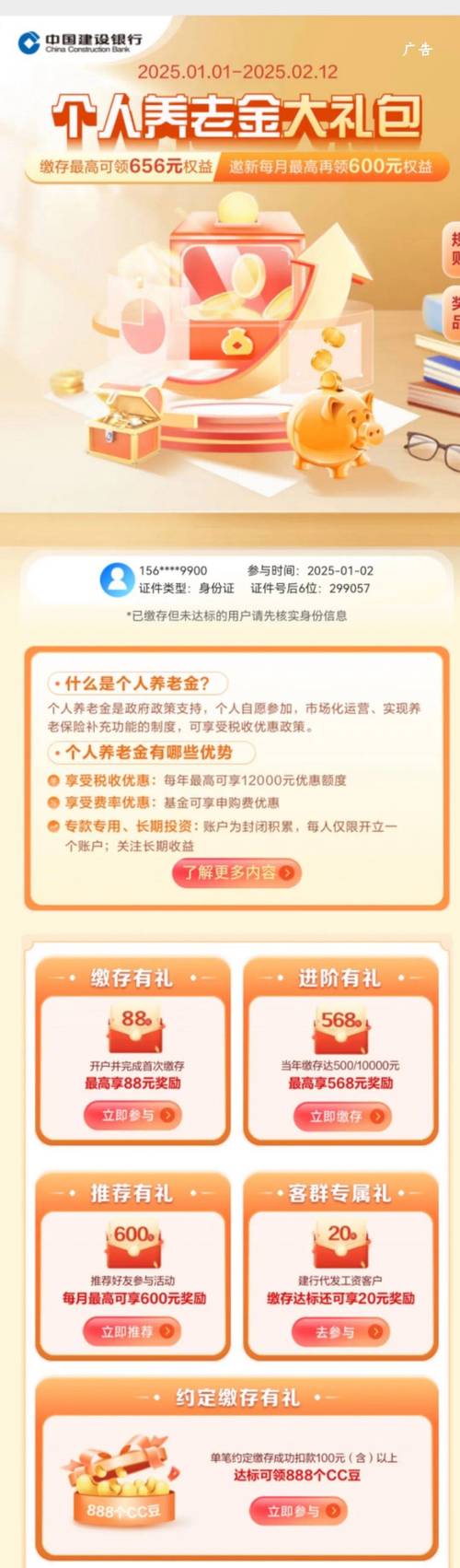 怎样买理财产品最安全_重阳节银行理财产品_养老理财产品特点