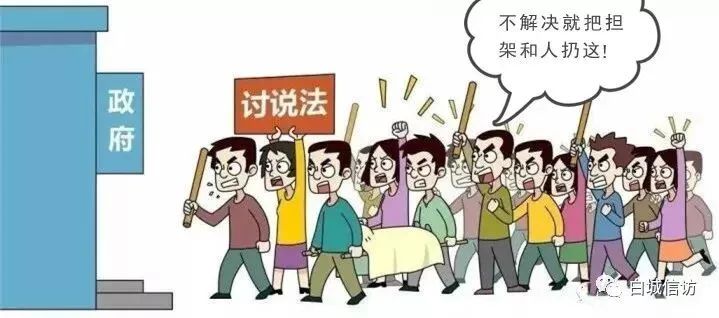 上访是_违法犯罪行为认定标准_信访违法犯罪行为