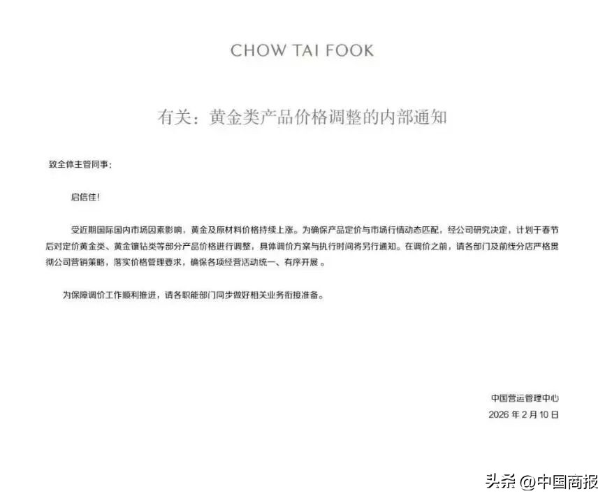 贵金属市场波动_黄金价格走势分析_建设银行黄金理财产品