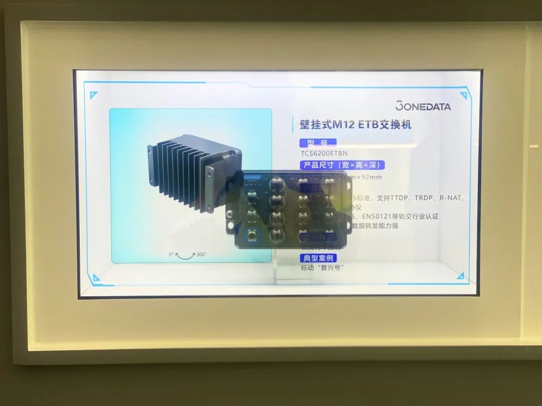 三旺通信_工业互联网解决方案_互联网生态链